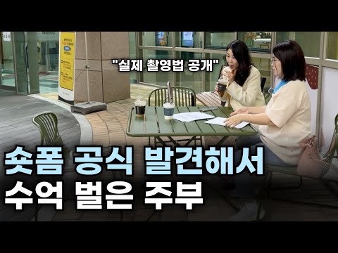 109만 유튜버가 발견한 숏폼 공식을 전부 공개하는 이유(컨설팅 1화) | 애니한