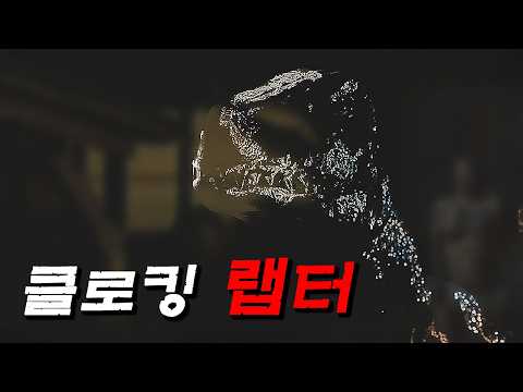 한 비밀 실험실에서 무기화를 목적으로 태어난잔혹한 살인 공룡