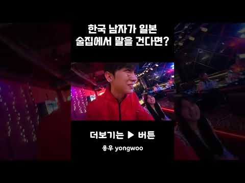 용기를 가지세요.!