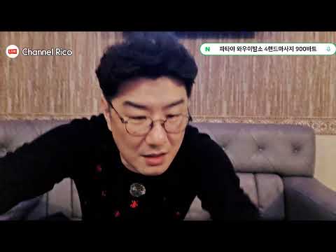 태국 파타야 날씨 기가 막히네요 #베트남 #필리핀 #라오스