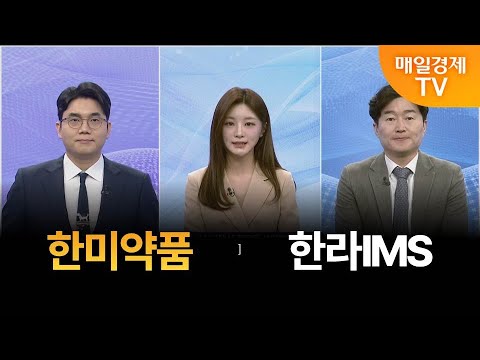 [ 종목 리뷰 ] 사주팔자 보러와 1부/ 사주팔자 1부/ 성하준 MBN골드매니저/ 백인엽 MBN골드매니저/ 종목 리뷰/ 매일경제 TV