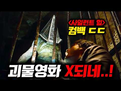 캬..괴수영화 부활ㄷㄷ 조커 뛰어넘을 ”프랑켄슈타인“부터 ”미이라“ 리부트까지 《괴수 영화/드라마 라인업 3탄》