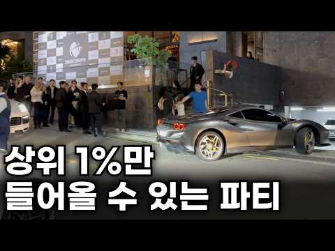 쿠팡배달 그만두고 30분에 2억 벌은 남자의 하루