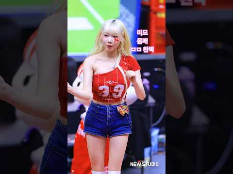 " 돌리고 ~ 돌리고 ~~ " 251106 한지은 치어리더 직캠