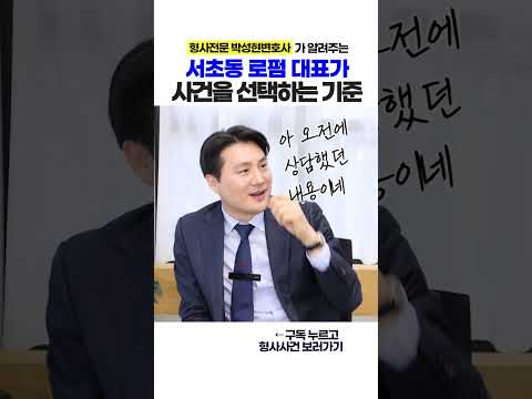 가해자, 피해자가 동시에 온다면? https://op.opparadise.com/data/apms/video/youtube/RkDckdPJbh8.jpg 가해자, 피해자가 동시에 온다면?