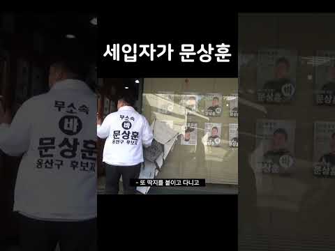 유튜브 하는 세입자가 들어오면 일어나는 일