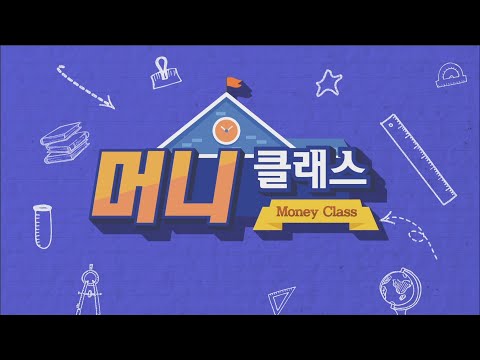 [머니클래스 69회] 조기준의 바이오 텐배거 종목 5선 +α / 미국 물가지표 뜯어보기