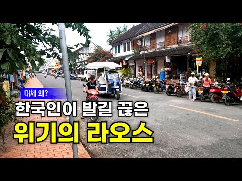25년 7月, 라오스 No.1 여행지의 실제모습