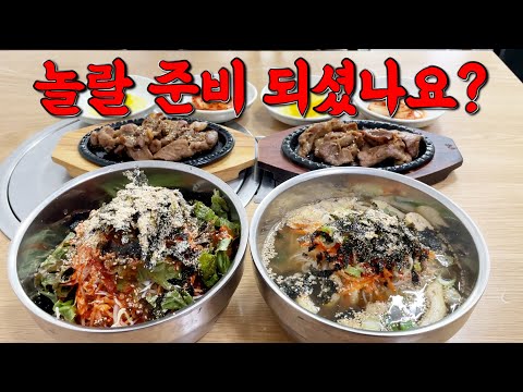 우리 모두가 기다렸던 곳입니다!믿고 가주세요!