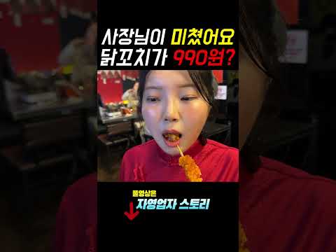 먹방대결 (이쁜여자 vs 잘먹게생긴남자)