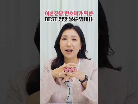 '사랑에 빠진 게 죄는 아니잖아!' 이후 최악의 명대사