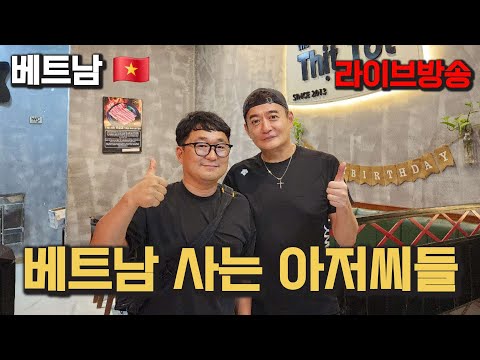 베트남 다낭 솔직히 알려드릴게요