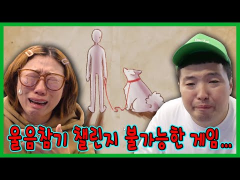 눈물참기 챌린지도중 너무 울어서 촬영 중단.... https://op.opparadise.com/data/apms/video/youtube/Sbz4Y19I-ks.jpg 눈물참기 챌린지도중 너무 울어서 촬영 중단....