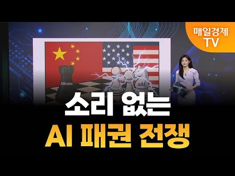 [글로벌 증시 투나잇] 글로벌 외신 브리핑 / 신아림 아나운서