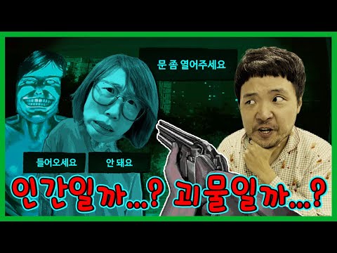 인간인척 하는 괴물을 잡아내시오! 노아임낫 휴먼 정식출시! https://op.opparadise.com/data/apms/video/youtube/SsSLUGHMdGY.jpg 인간인척 하는 괴물을 잡아내시오! 노아임낫 휴먼 정식출시!