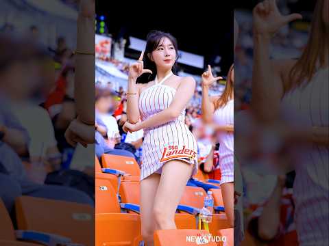"hurry Up! 안지현 아웃송 보러 Hurry up!! " 250907 안지현 치어리더 직캠