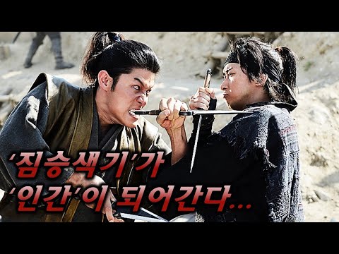 ㅈㄴ재밌습니다!!가족,친구가 죽어도 그냥 웃어버리는 X친나라가 있다!?..[영화리뷰/결말포함]