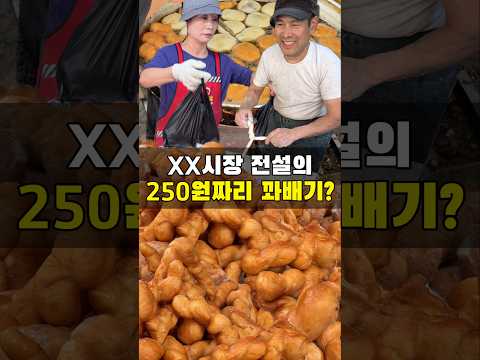 광X시장 믹스만두랑 비교되네요..