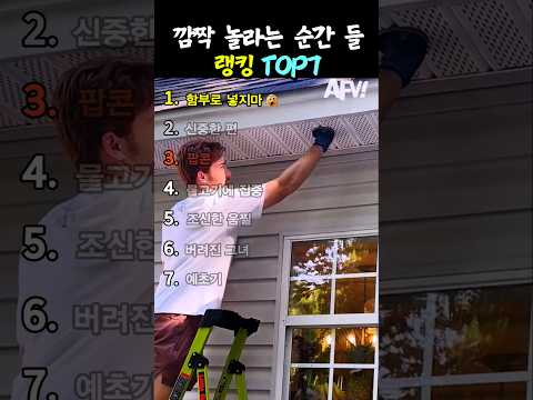 소리를 확인하지 마세요