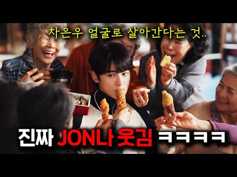 개봉 하기도 전에 쇼츠 1억뷰 돌파하며 예매율 20%찍어버린 신작 영화 ㄷㄷㄷ https://op.opparadise.com/data/apms/video/youtube/TNs1fWHkwlM.jpg 개봉 하기도 전에 쇼츠 1억뷰 돌파하며 예매율 20%찍어버린 신작 영화 ㄷㄷㄷ
