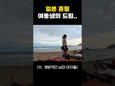 일본 멕시코 혼혈 여동생의 카카오 99% 드립 https://op.opparadise.com/data/apms/video/youtube/TU7e4KGgRgE.jpg 일본 멕시코 혼혈 여동생의 카카오 99% 드립