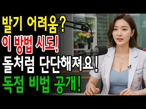 「독점 비법 공개！」 65세 아저씨, 비아그라 없이 돌처럼 단단해졌다! 남자들이 말할 수 없는 진실을 밝힌다!
