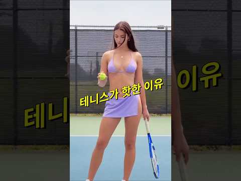 필리핀 클락 앙헬레스 테니스가 핫한 이유 #필리핀 #동남아 #동남아골프 #동남아여행 #황제 #여행 #아델투어 #fyp