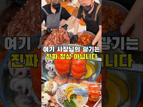여기 샤브샤브집 사장님 정상 아니신듯