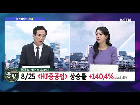 [좋은정보의 공격과 방어] 4천피 초읽기...APEC FOMC 딛고 돌파 기대? / 머니투데이방송 (증시, 증권)