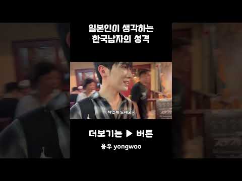 과연?!