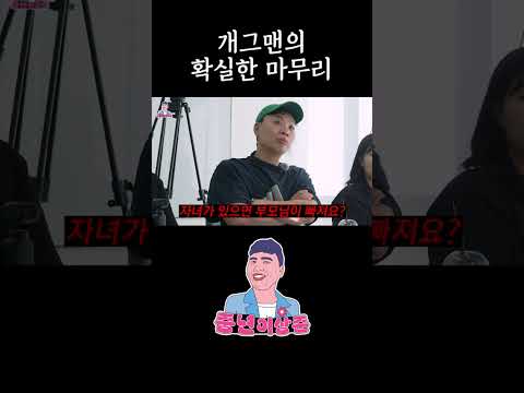 센스쩌는 엔딩요정 이상준ㅋㅋㅋㅋㅋㅋ