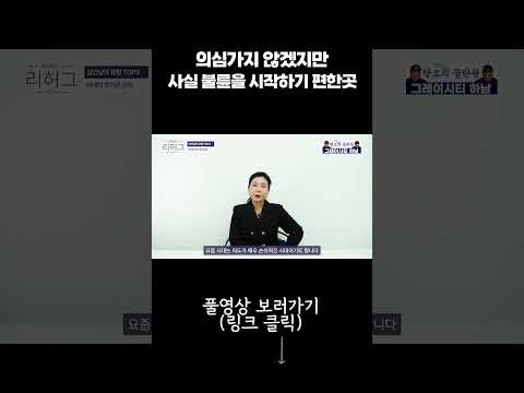 의심가지 않겠지만 사실 불륜을 시작하기 편한곳 https://op.opparadise.com/data/apms/video/youtube/UFCDZuf3Uwo.jpg 의심가지 않겠지만 사실 불륜을 시작하기 편한곳