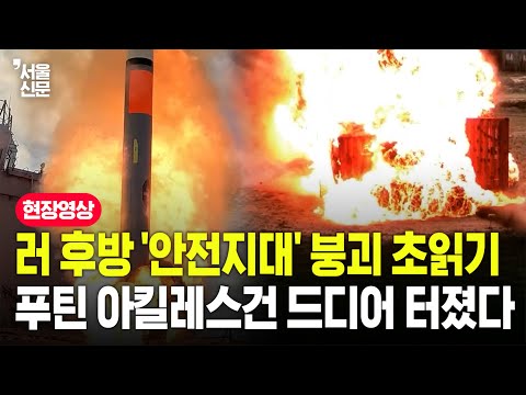 러 본토 2500km 초토화…푸틴이 벌벌 떠는 '토마호크 미사일'