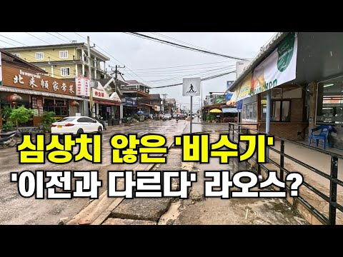 세계적으로 '유명한 읍내' 9月 근황