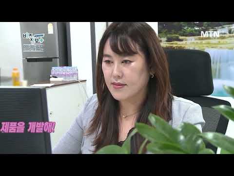 신영일의 비즈정보 플러스 315회  / 머니투데이방송