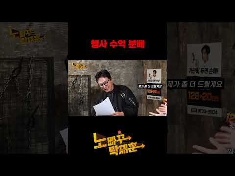 행사 수익 분배 https://op.opparadise.com/data/apms/video/youtube/UgynqDX3wM8.jpg 행사 수익 분배