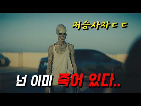 무엇이든 ≪손에 닿는 즉시 죽어버리는 저주≫에 걸린 남자..