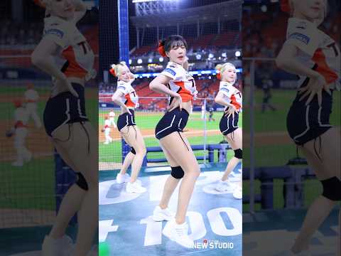 " 트월킹 시원하게 털어주는 " 250917 천소윤 치어리더 직캠
