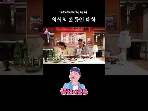 우리는 게 왁싱해서 나와(!) https://op.opparadise.com/data/apms/video/youtube/UuSgfrEVvvE.jpg 우리는 게 왁싱해서 나와(!)