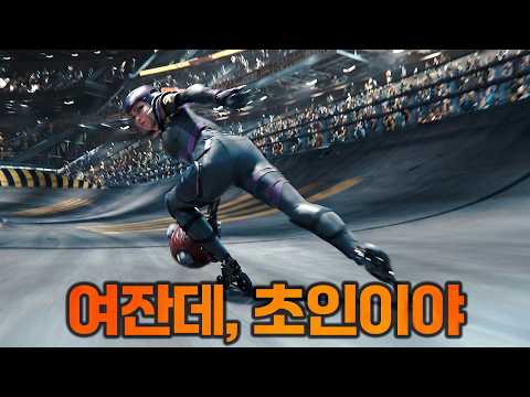 "건드리면 뼈도 못 추립니다" 영화 속 세계관 최강자 누나들 TOP 8 https://op.opparadise.com/data/apms/video/youtube/UypAVex86mU.jpg "건드리면 뼈도 못 추립니다" 영화 속 세계관 최강자 누나들 TOP 8