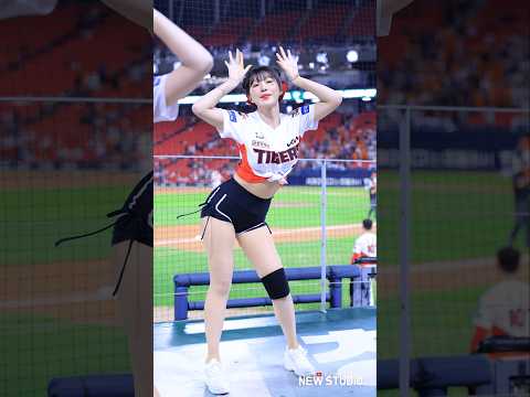 " 물오른 천소윤 치어리더 DRIP 공연 직캠 " 250917