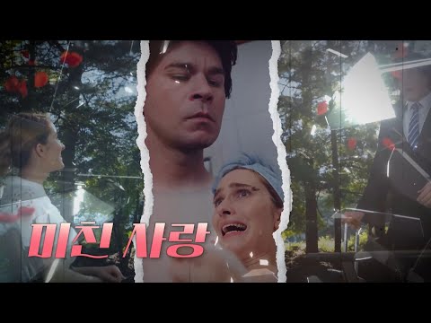 [신비한TV 서프라이즈 모아본#씬] 남편이 자신을 해칠까 봐 두려움에 떠는 아내 행복해 보이는 부부에게 숨겨진 섬뜩한 비밀은?!, MBC 250928 방송