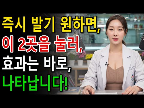 50세 이상의 남성들 아침 발기를 자연스럽게 되돌리는 두 가지 숨겨진 포인트!