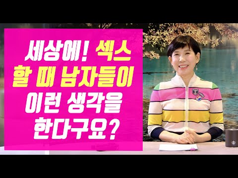 가장 걱정되는 건 여자의 그곳 냄새?