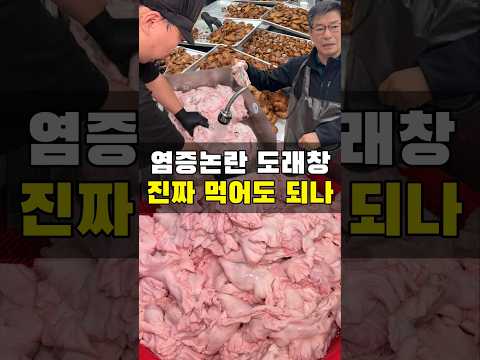 염증 도래창 진짜 먹어도 되나요?