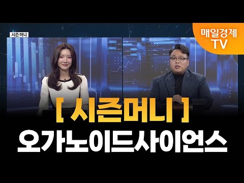[야간투자본부] 시즌머니 / 이건희 이건희 주식투자 대표