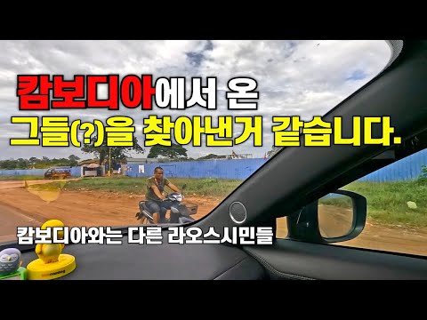 성수기가 시작된 11월의 라오스 수도 둘러봤습니다.