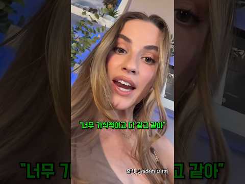 떡락 중인 인스타그램?