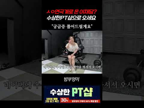 이채담이 왜 여기서나와?