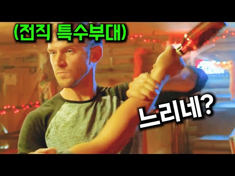 은퇴 후 조용히 살림하며 살아가던 전직 "특수요원"을 건드려버린 일진들의 최후 ㄷㄷ https://op.opparadise.com/data/apms/video/youtube/WQF8eoASKBQ.jpg 은퇴 후 조용히 살림하며 살아가던 전직 "특수요원"을 건드려버린 일진들의 최후 ㄷㄷ